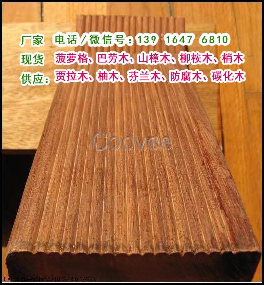 菠蘿格戶外家具菠蘿格景觀涼亭菠蘿格景觀木橋菠蘿格木棧道