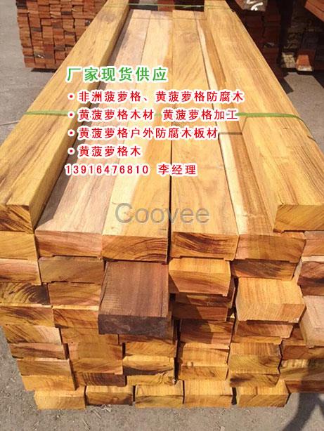 菠蘿格戶外家具菠蘿格景觀涼亭菠蘿格景觀木橋菠蘿格木棧道