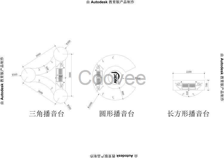 高端演播桌生产销售