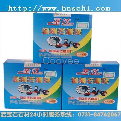 圣達(dá)金剛石粗磨頭異粗梯形磨塊水磨石研磨材料