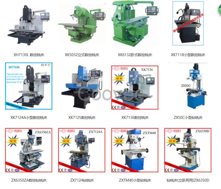 厂家ZXTM40小型钻铣床全国联保