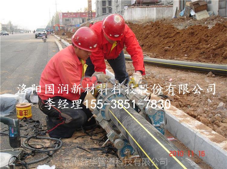 75SDR17pe燃氣管施工案例國潤新材國潤新材PE管