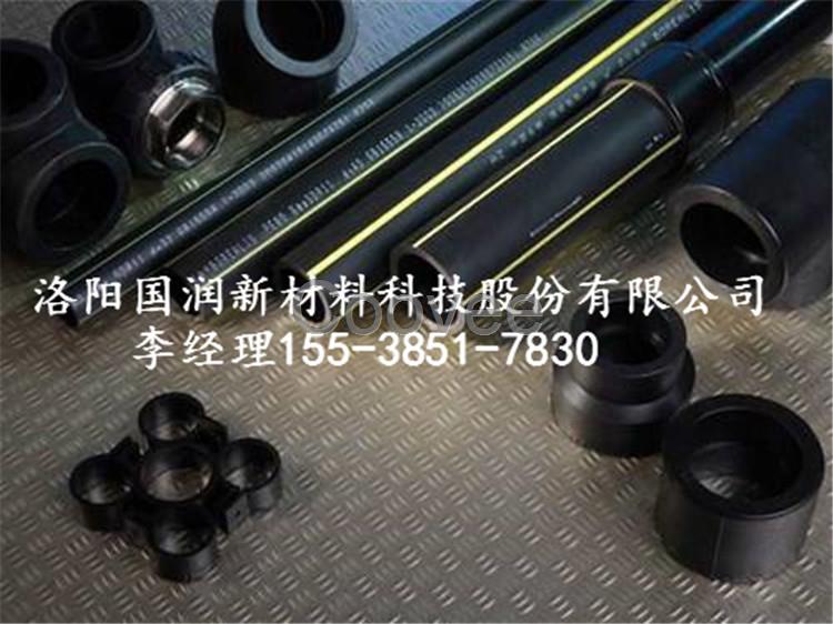63SDR11pe燃氣管恩施高密度燃氣管國潤新材PE管