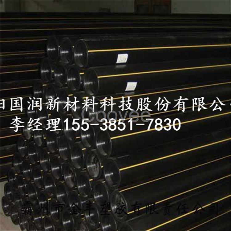 常寧塑料燃氣管pe燃氣管批發國潤新材PE管