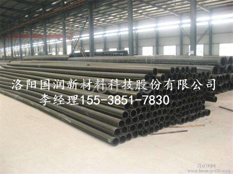 pe燃氣管蓬萊HDPE高密度聚乙烯燃氣管國潤新材PE管