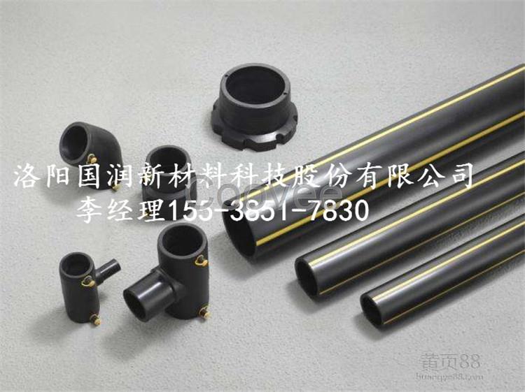 pe燃氣管蓬萊HDPE高密度聚乙烯燃氣管國潤新材PE管