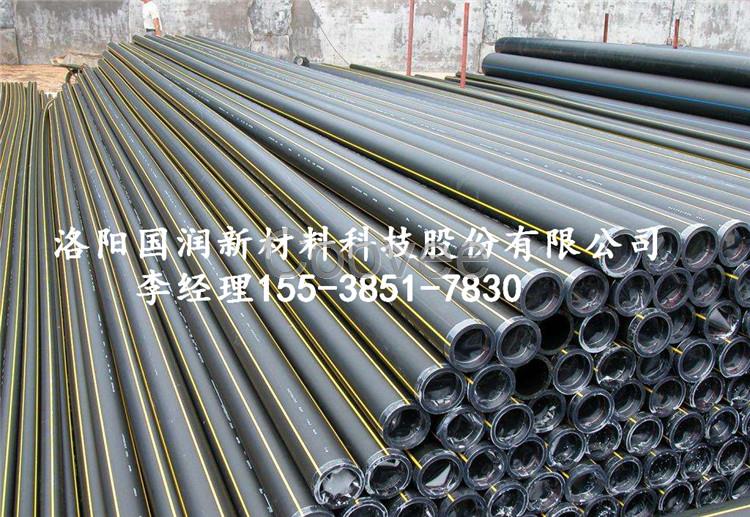 pe燃氣管蓬萊HDPE高密度聚乙烯燃氣管國潤新材PE管