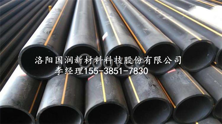 110pe燃?xì)夤芘钊RHDPE高密度聚乙烯燃?xì)夤車鴿櫺虏腜E管