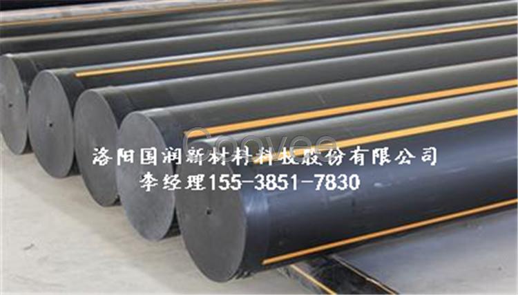 霍州輸送天燃氣pe燃氣管快速國潤新材PE管