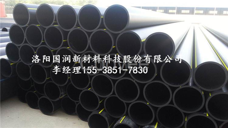 洛陽PE80燃氣管pe燃氣管服務周到國潤新材PE管