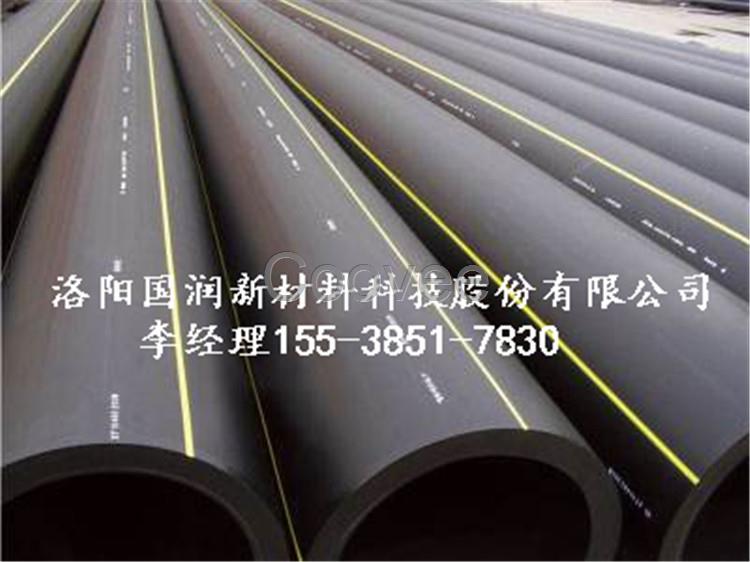 pe燃氣管高州HDPE高密度聚乙烯燃氣管國潤新材PE管