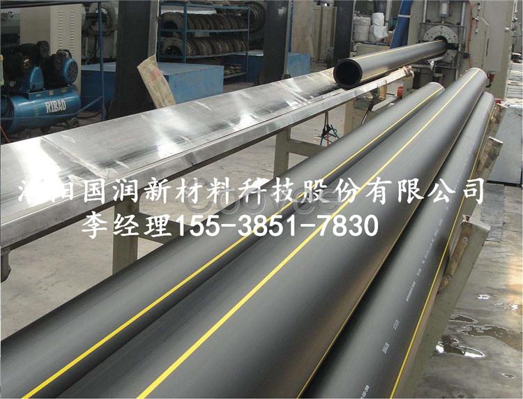 50SDR17pe燃氣管瓦房店高密度燃氣管國潤新材PE管