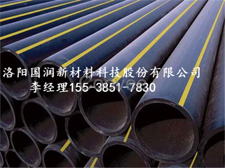 50SDR17pe燃氣管瓦房店高密度燃氣管國潤新材PE管