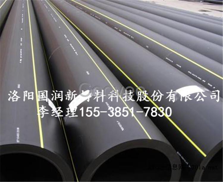 HDPE高密度聚乙烯燃氣管pe燃氣管放心省心國潤新材PE管