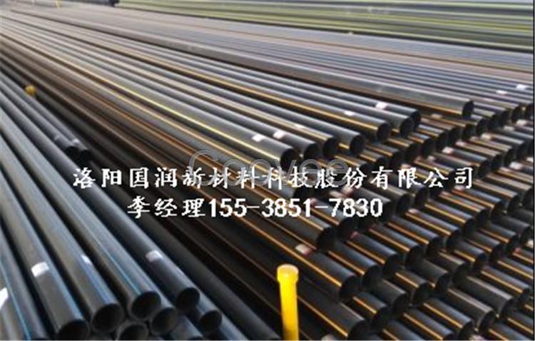 HDPE高密度聚乙烯燃氣管pe燃氣管放心省心國潤新材PE管