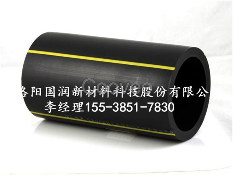 開遠煤改氣管道pe燃氣管快速國潤新材PE管