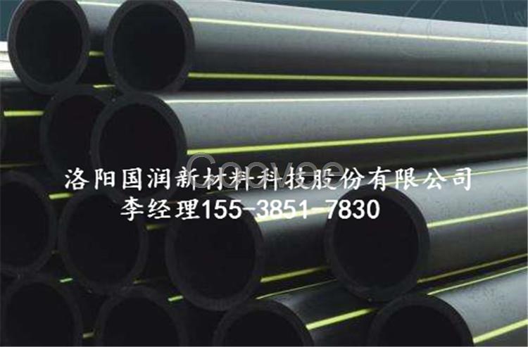 90SDR17pe燃氣管低價國潤新材PE管