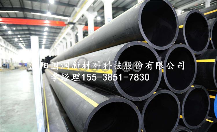 pe燃?xì)夤苁褂脡勖LHDPE高密度聚乙烯燃?xì)夤躊E給水管