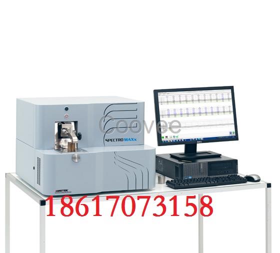 德國(guó)斯派克落地式直讀光譜儀SPECTROMAXx07