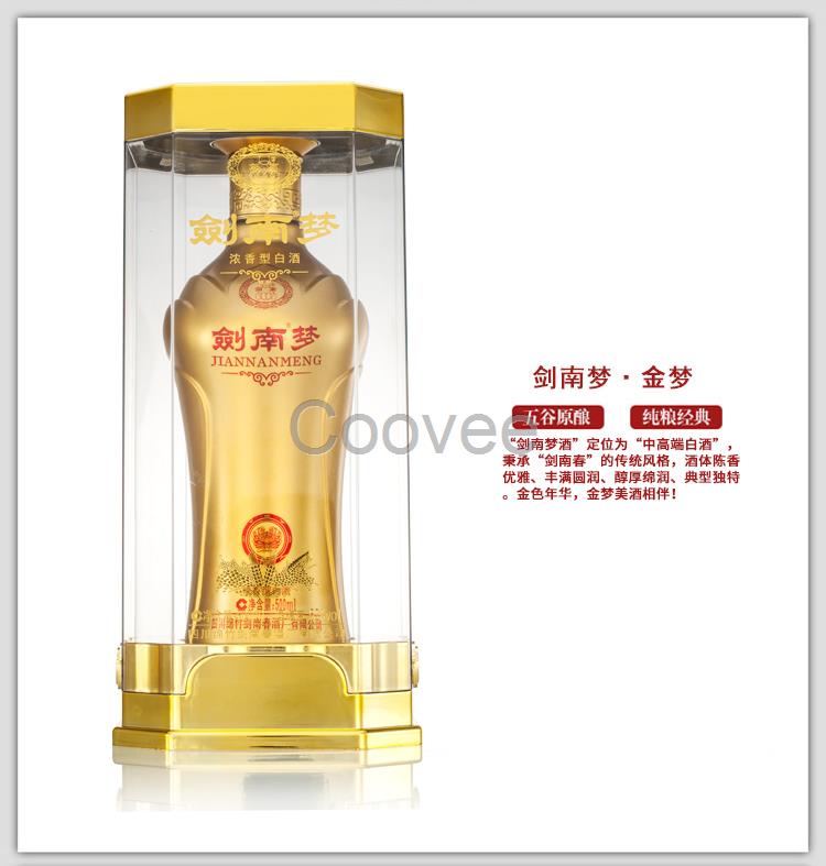 剑南春酒厂剑南梦金梦浓香型白酒500ml