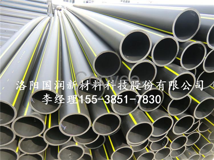 東陽75燃氣管道標識pe燃氣管燃氣管道標識PE給水管