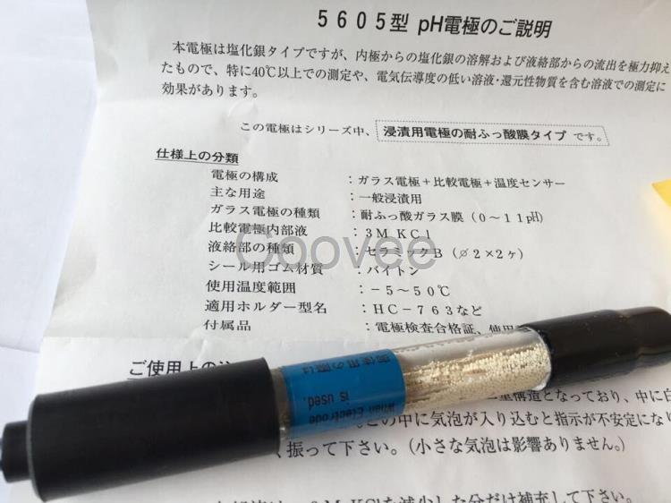 日本東亞電波高系數PH電極ELCP61-5F