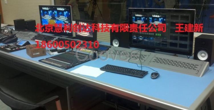 慧利創達虛擬演播室搭建制作播音主持演播室建設