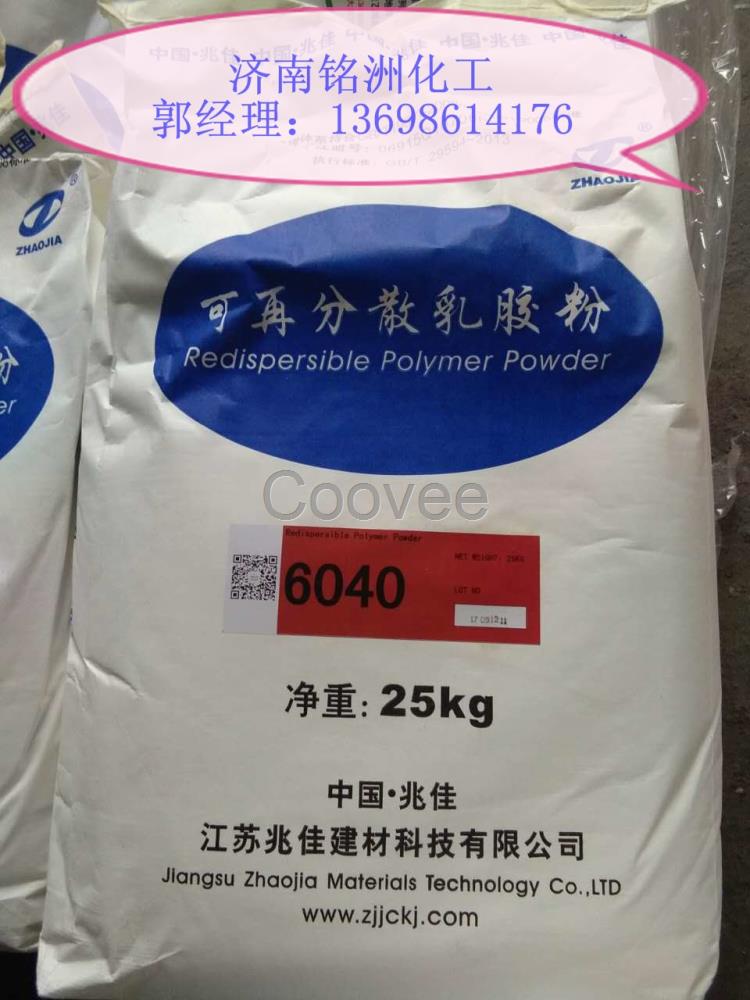 天津欧莱斯5067抹面专用可再分散乳胶粉