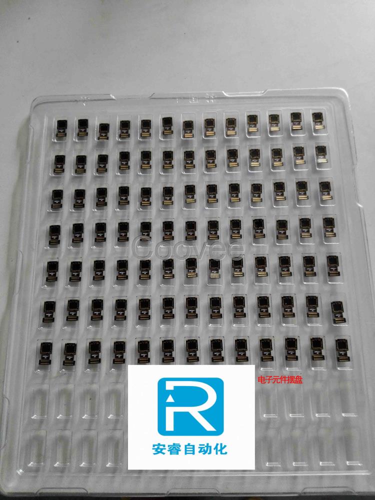 自动上料排序检测新款设备