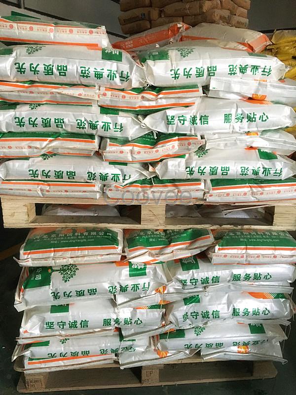 預混料生產廠家