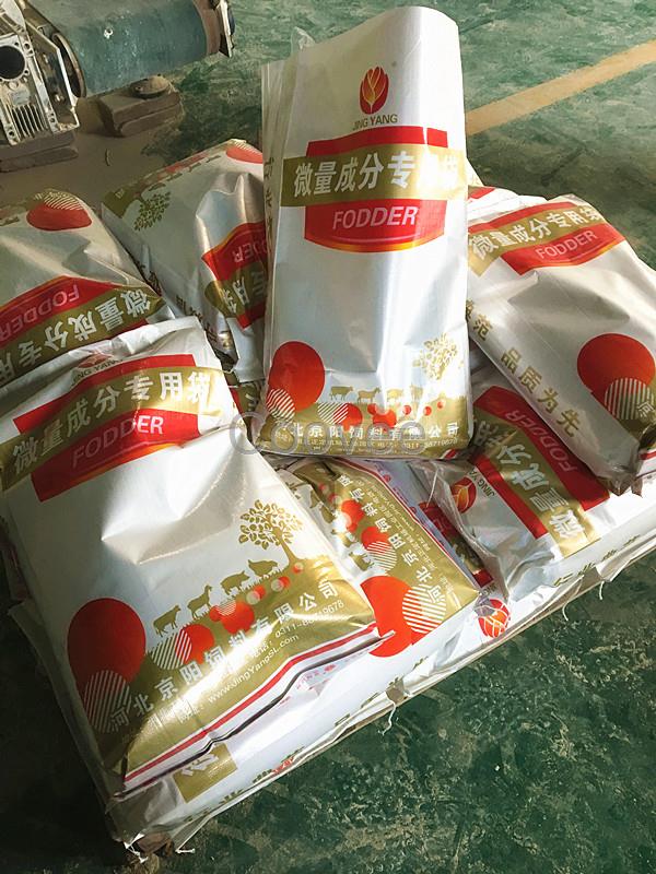 河北動物用功能性添加劑