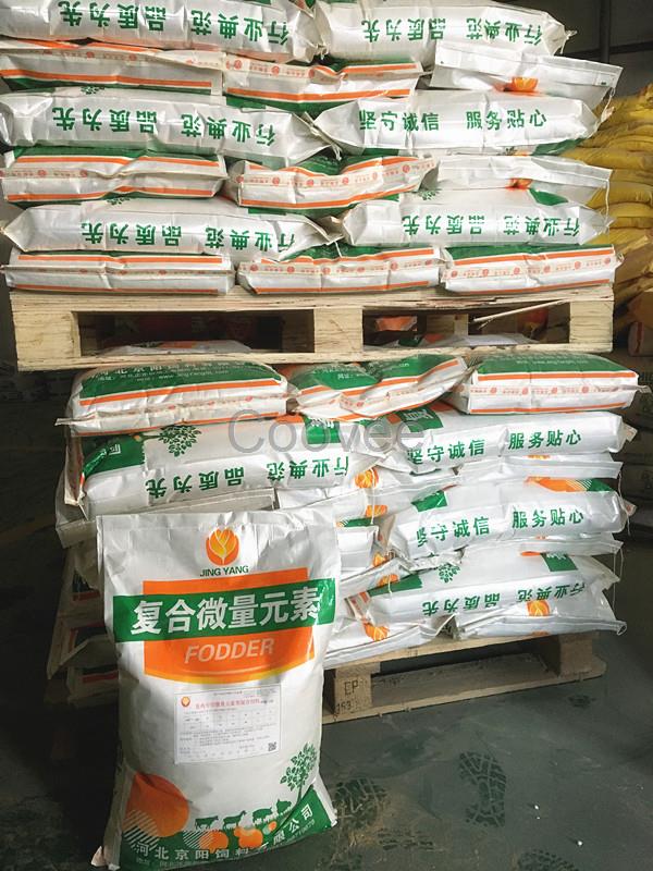 河北動物用功能性添加劑