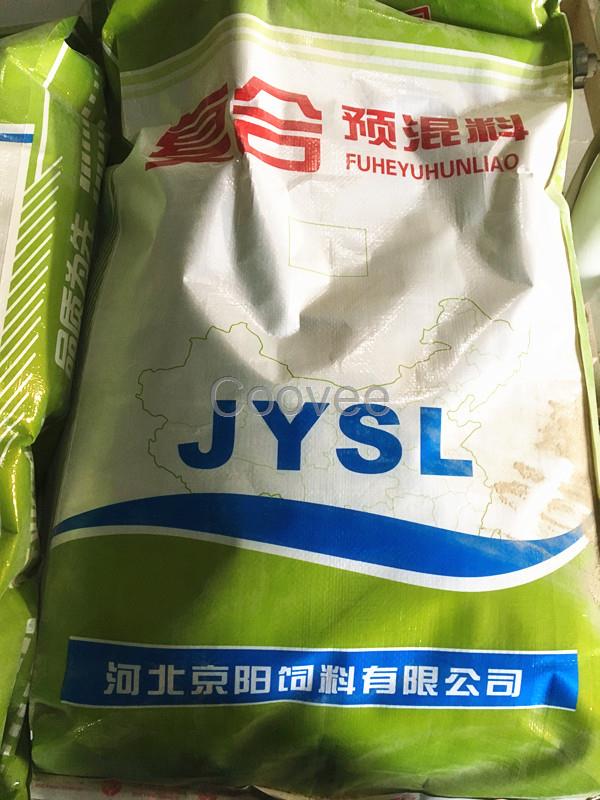 河北種雞專用微量元素