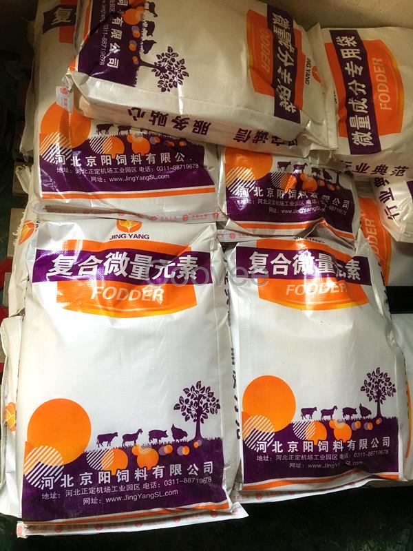 河北奶牛專用微量元素