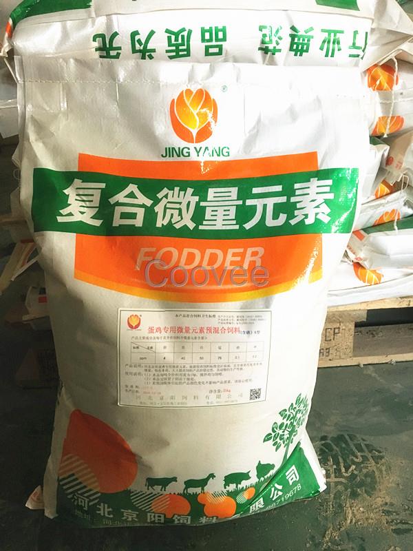 肉牛專用微量元素