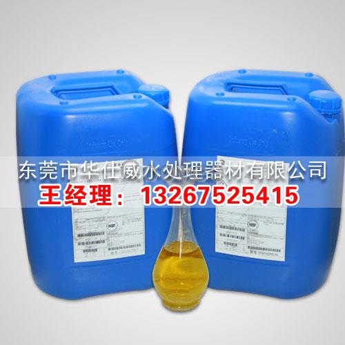 美国GE阻垢剂MDC220RO反渗透膜元件专用除垢剂