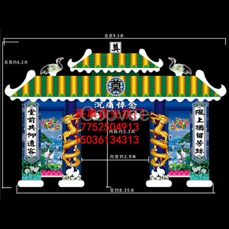 供應山西白事充氣拱門新款夜光彩繪牌坊充氣靈棚廠家