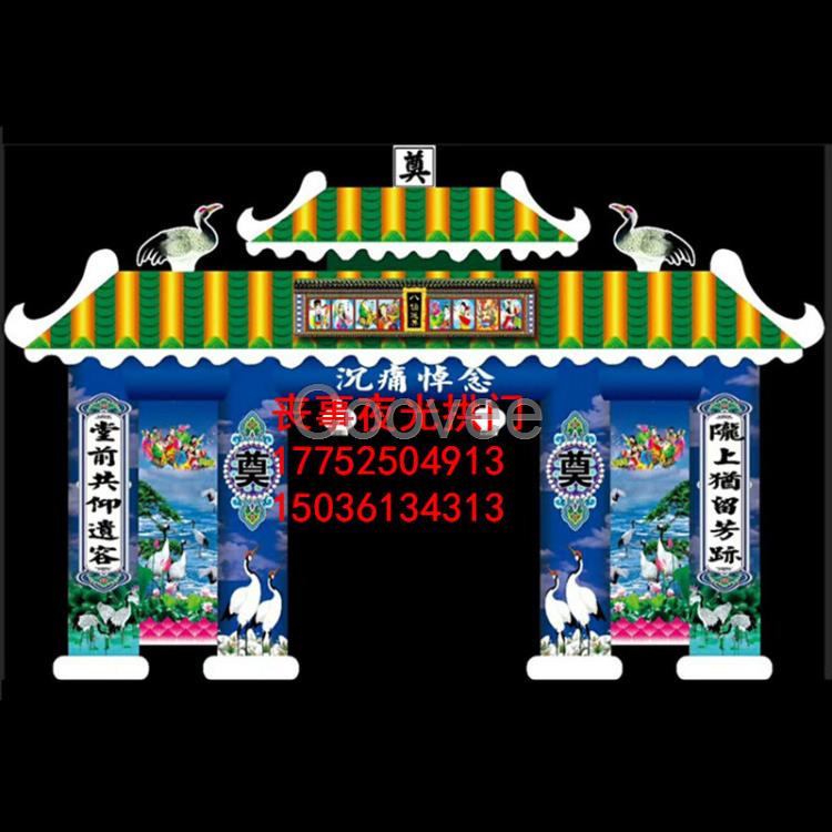 供應山西白事充氣拱門新款夜光彩繪牌坊充氣靈棚廠家