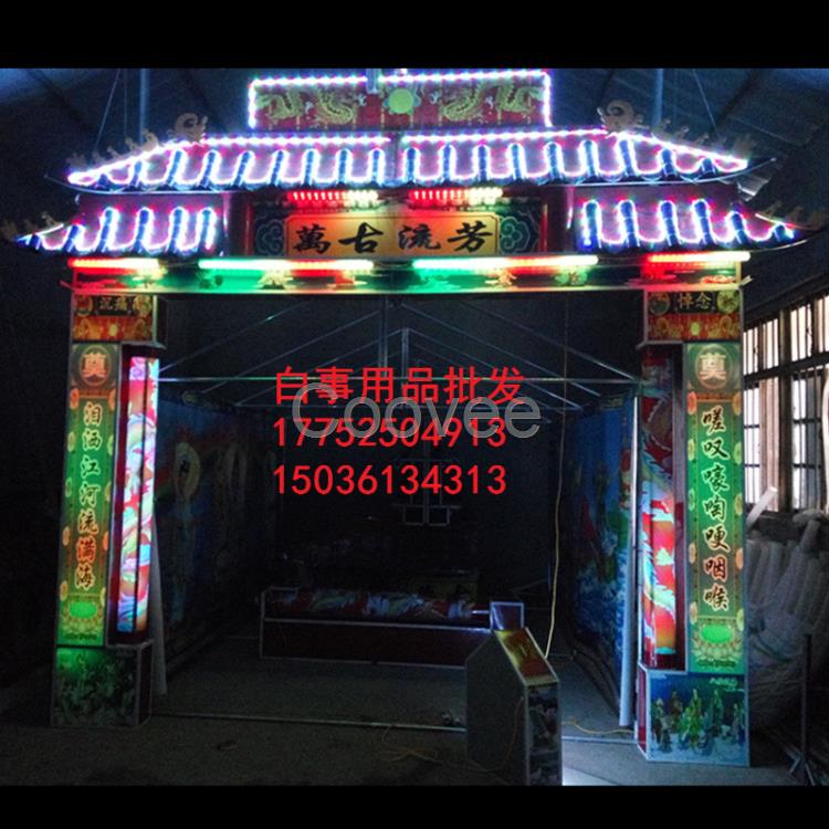 白事電子靈堂拱門鋼架靈棚架子供桌喪事豪華帳篷殯葬祭奠用品