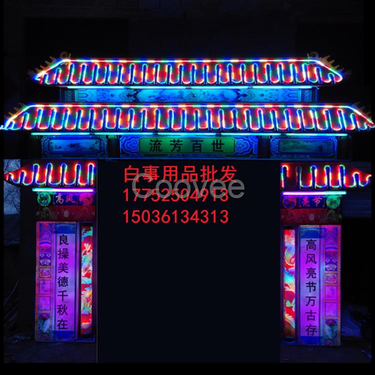 供應(yīng)山西白事兩層豪華門樓鋼架靈棚電子拱門led發(fā)光帳篷