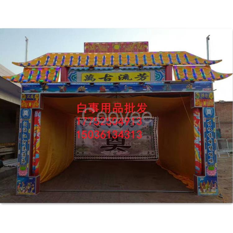 供應(yīng)山西白事兩層豪華門樓鋼架靈棚電子拱門led發(fā)光帳篷