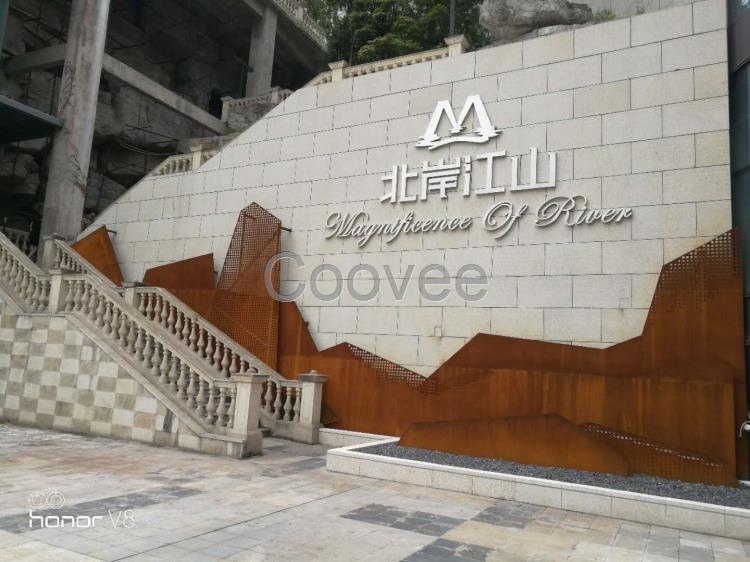 重慶銹蝕鋼板廠家-成都ND考登耐候鋼板