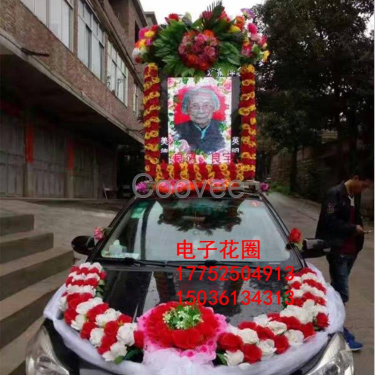 供應福建電子花圈LED彩屏電子花圈立體電子花圈豪華靈棚