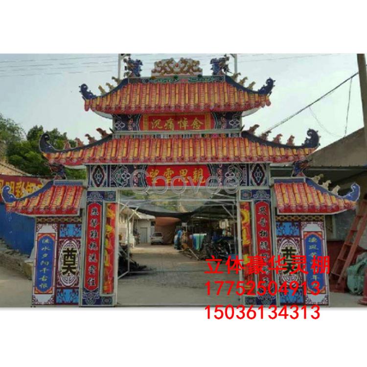 立體豪華靈棚led電子拱門電子花圈喪事用品供應湖南