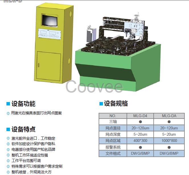 激光机打标机雕刻机切割机金属不锈钢光纤玻璃亚克力切割