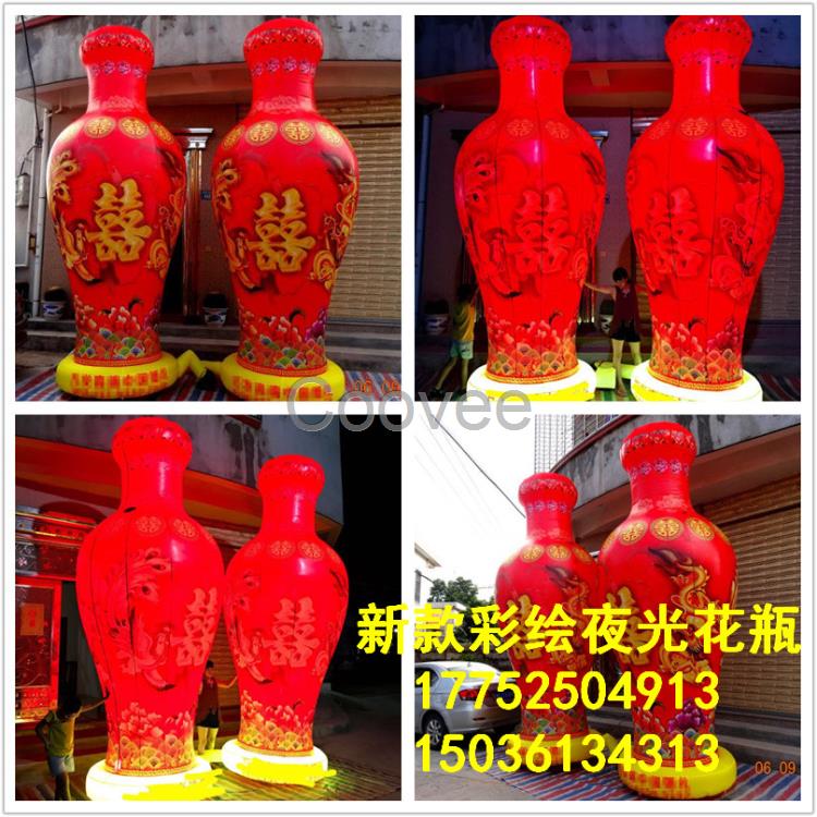 新型led彩繪夜光花瓶豪華婚慶開業慶典充氣氣模喜慶用品