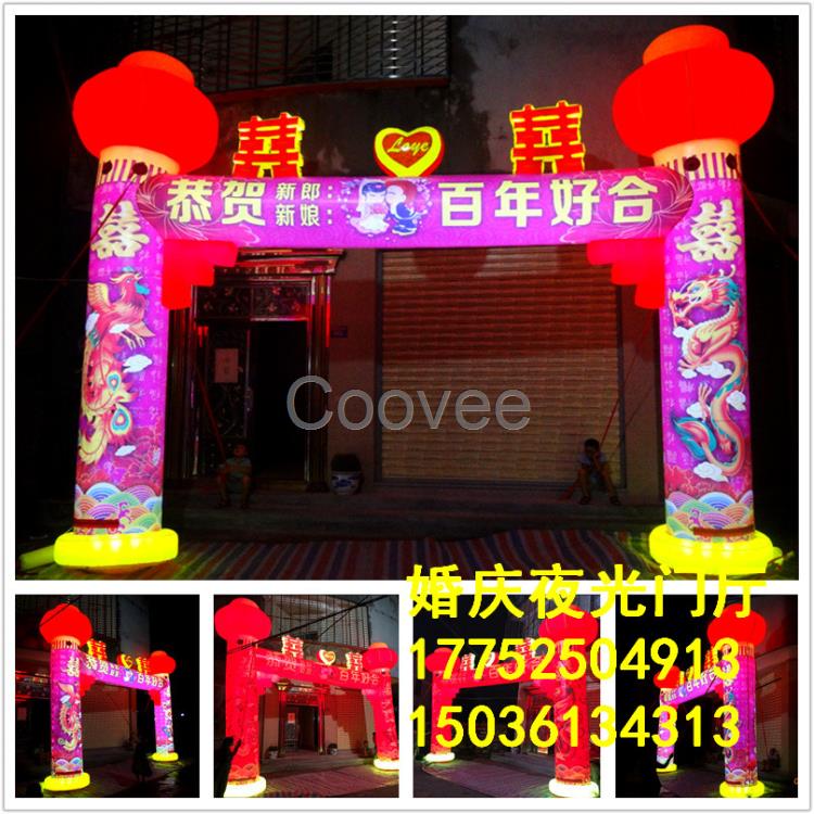 婚慶開業(yè)慶典夜光門廳led彩繪充氣拱門氣模雙喜龍鳳燈籠立柱