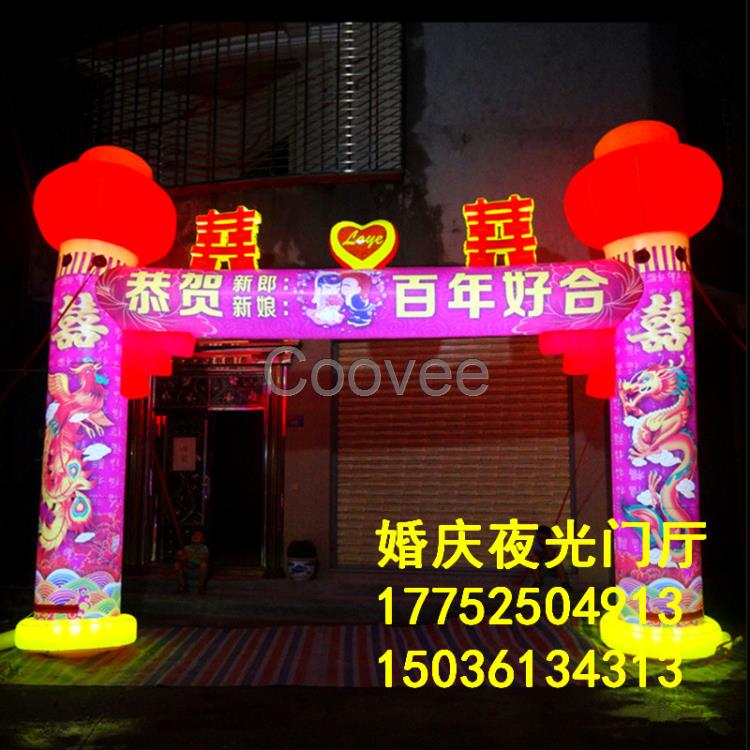 婚慶開業(yè)慶典夜光門廳led彩繪充氣拱門氣模雙喜龍鳳燈籠立柱