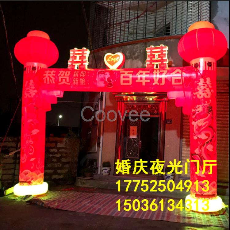 婚慶開業(yè)慶典夜光門廳led彩繪充氣拱門氣模雙喜龍鳳燈籠立柱