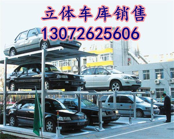 陜西榆林智能車庫未來的發(fā)展趨勢一片大好